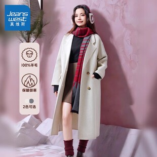 GC真维斯2025新款 女羊毛大衣 秋冬毛呢外套双排扣优雅气质百搭韩版