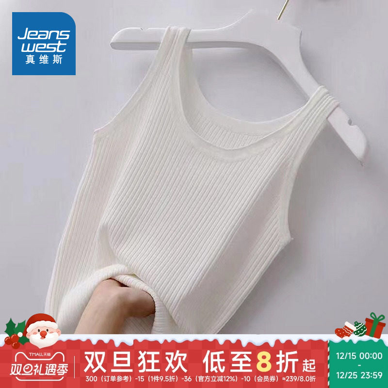 LY真维斯女装2025春季新款百搭纯色舒适时尚吊带打底上衣女款背