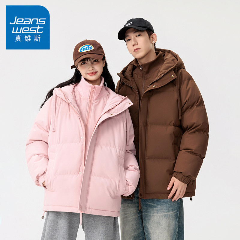 N5真维斯棉服男2025新款冬季加厚立领休闲棉袄情侣装棉衣冬装外