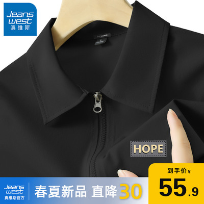 真维斯衬衫领休闲短袖POLO衫男士