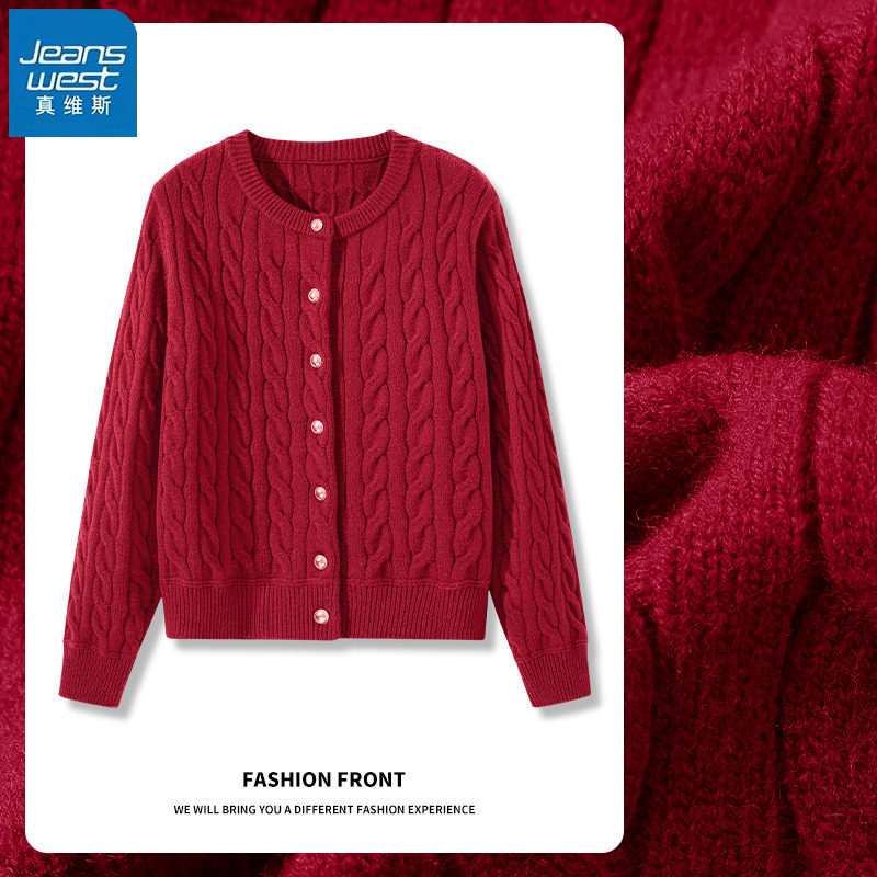 KHV真维斯红色马年本命年针织衫上衣女2025秋冬新款毛衣开衫外套,女装/女士精品,毛衣,淘宝优惠券,粉丝福利购,淘宝优惠卷