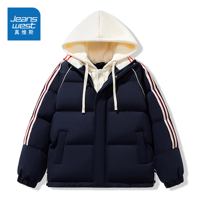 N5真维斯棉服男款2025新款冬季潮流加厚保暖假两件棉衣冬装厚外套