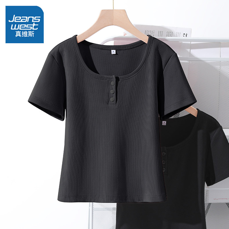 KHV真维斯黑色u领短袖t恤女夏2025年新款显瘦纽扣设计感短款