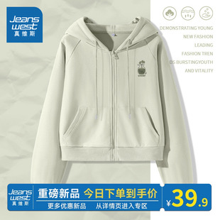 開衫 KMV真維斯綠色連帽衛(wèi)衣外套女秋2025新款 插肩袖 韓系短款 上衣