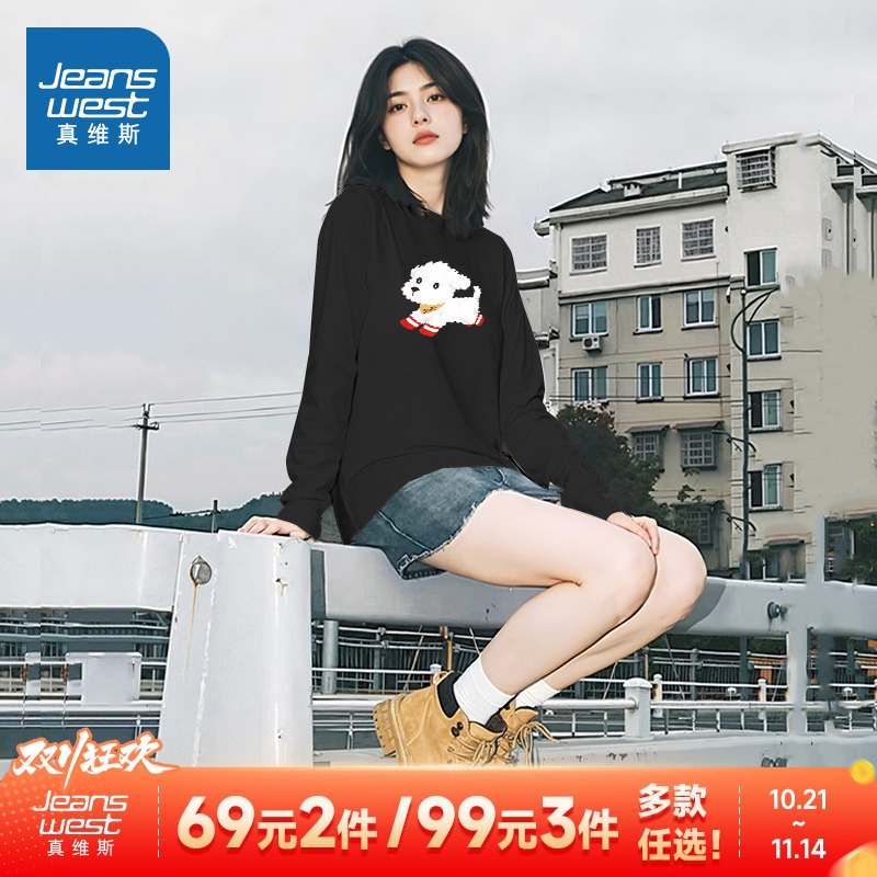 真维斯纯棉长袖t恤打底衫女新款