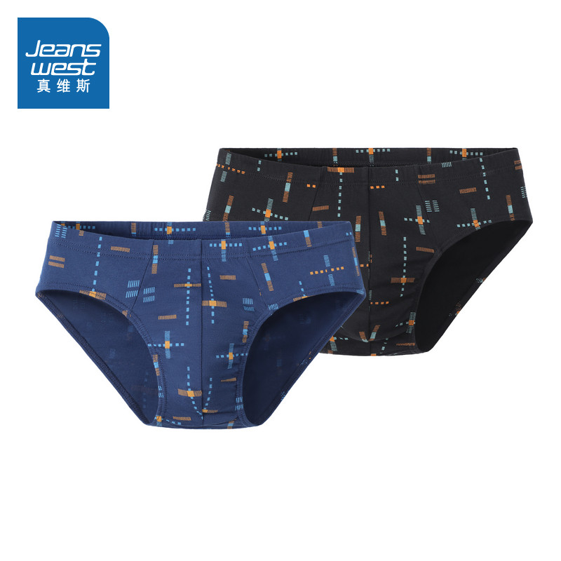 LY【两条装】真维斯男装三角内裤 2025秋季新品 时尚印花内裤男,女士内衣/男士内衣/家居服,男三角内裤,淘宝优惠券,粉丝福利购,淘宝优惠卷