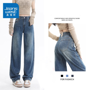 高腰显瘦阔腿长裤 宽松直筒裤 女秋冬新款 KZH真维斯复古加绒牛仔裤