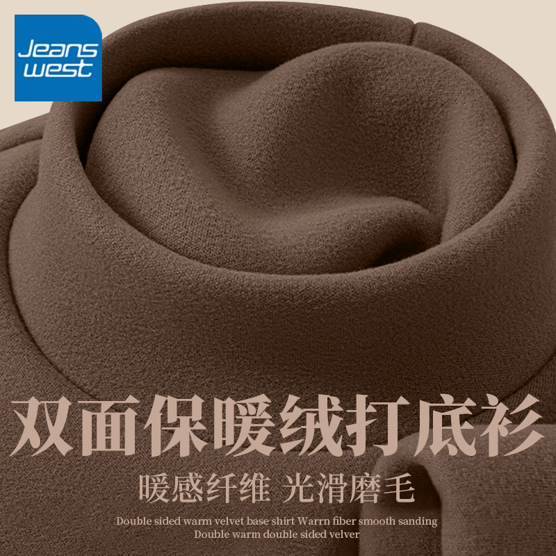 真维斯德绒打底衫女2025年新款