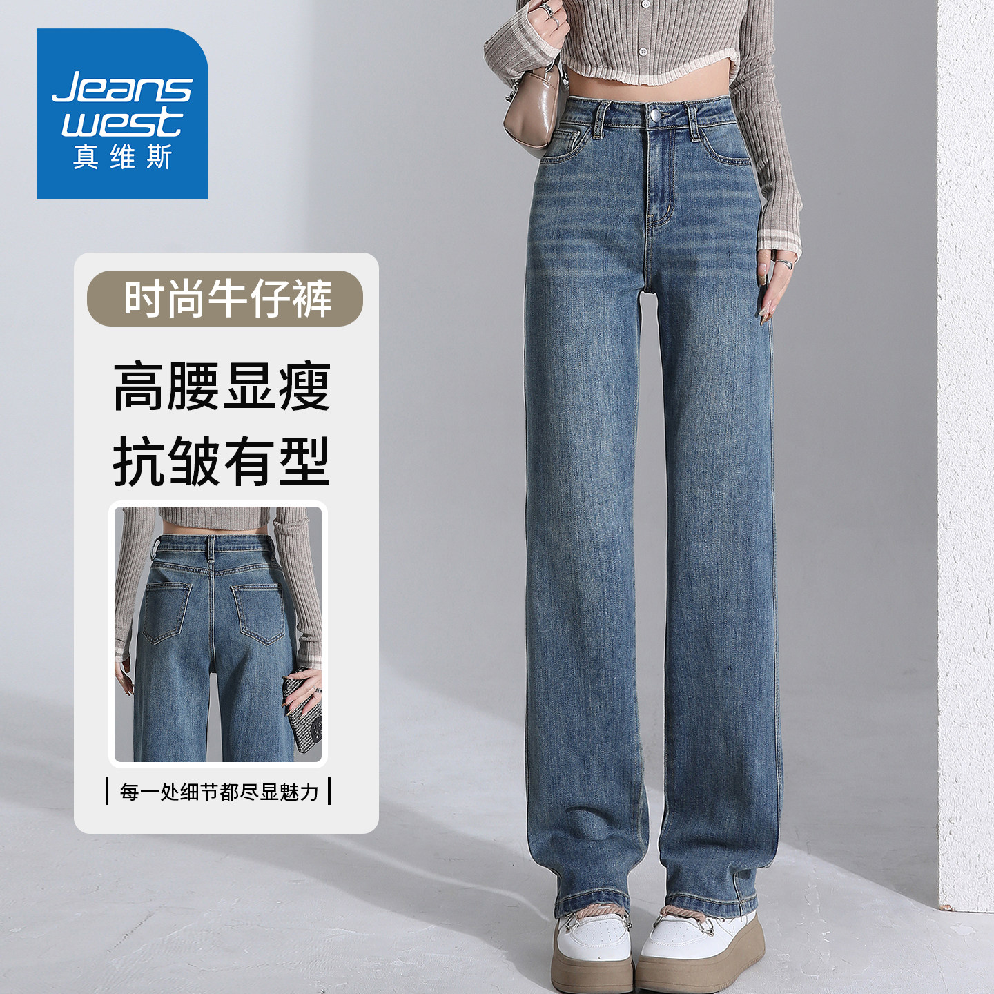 KZH真维斯复古牛仔裤女秋冬新款宽松直筒裤高腰显瘦阔腿休闲长裤,女装/女士精品,牛仔裤,淘宝优惠券,粉丝福利购,淘宝优惠卷