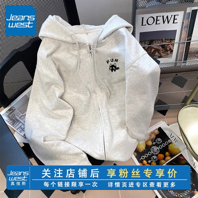 真维斯连帽卫衣开衫女2025新款