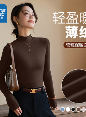 JRP真维斯半高领打底衫女冬2025新款双面绒高级保暖修身长袖上衣