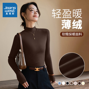 长袖 双面绒高级保暖修身 上衣 女冬2025新款 JRP真维斯半高领打底衫