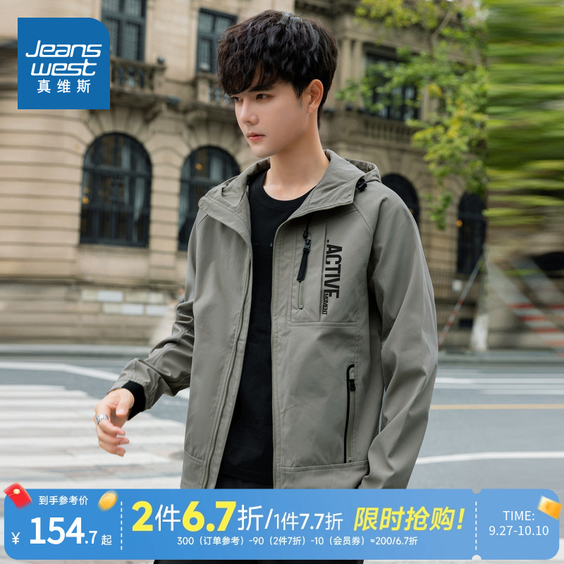 真维斯男装痞帅风连帽夹克