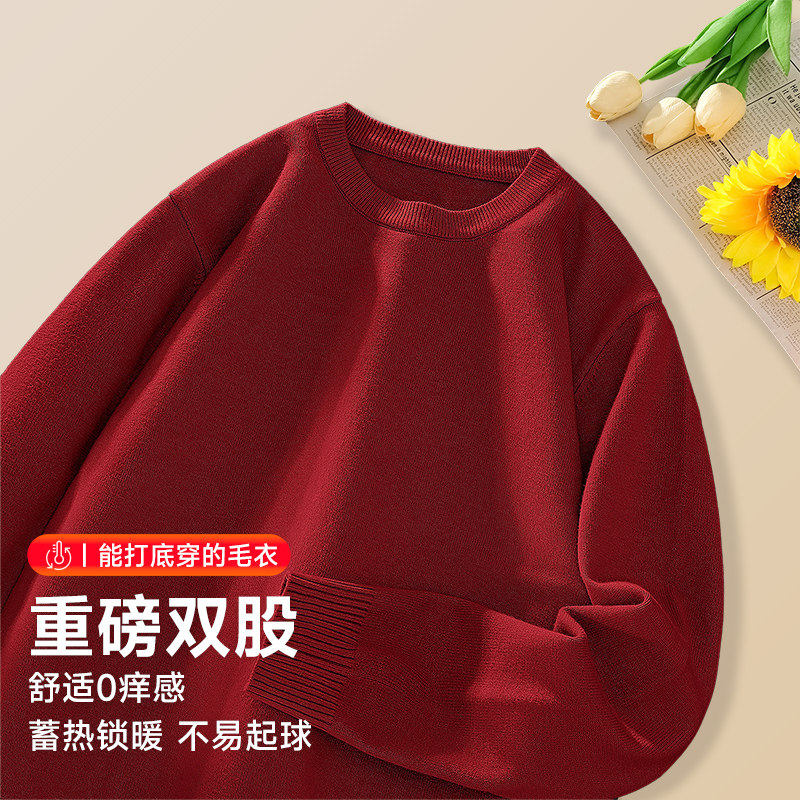 JR真维斯红色毛衣男高级感慵懒情侣保暖加厚本命年针织打底衫女