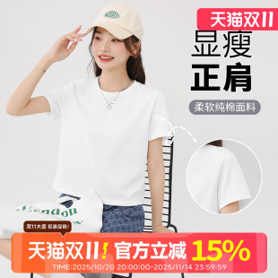 显瘦纯棉短款 2025新款 小个子上衣 女t恤夏季 KMV真维斯白色正肩短袖