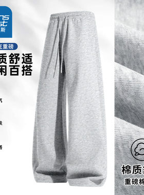 NN真维斯休闲裤男2026新款运动宽松大码阔腿裤青少年春季灰色卫裤