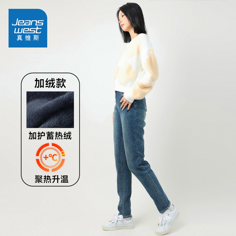 真维斯骑兵斜贴水晶绒修身牛仔裤