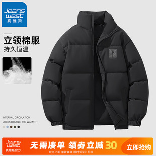 GV真维斯棉服外套男冬款 加厚保暖抗寒棉袄A 黑色立领防风棉衣男士