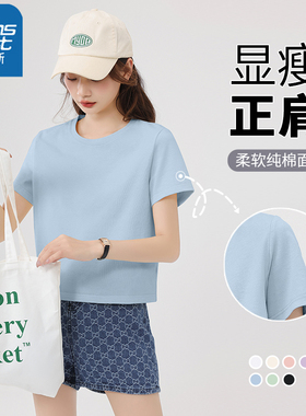 KWV真维斯蓝色纯棉短袖t恤夏装2026新款小众设计感短款宽松体恤女