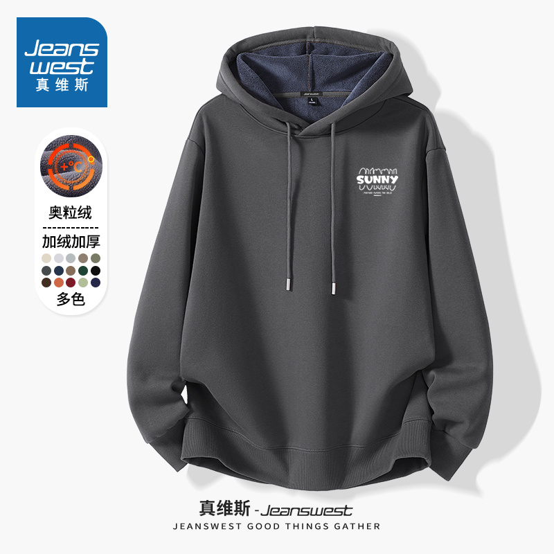 NN真维斯男款卫衣冬季新款灰色