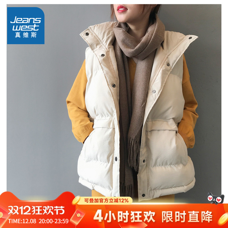 女装休闲保暖棉服马甲开衫