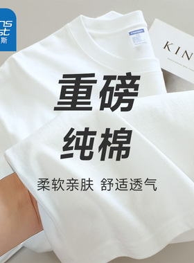 NX真维斯白色纯棉短袖T恤2025夏季新款男女同款上衣圆领美式男装