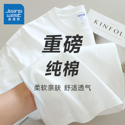 美式纯棉男女同款白色短袖t恤