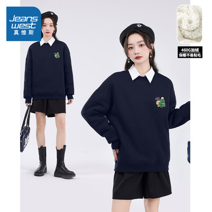 JR真维斯藏蓝圆领加绒卫衣女2025秋冬新款加厚羊羔绒休闲百搭上衣