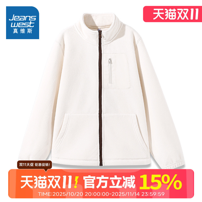 真维斯白色立领摇粒绒开衫外套女