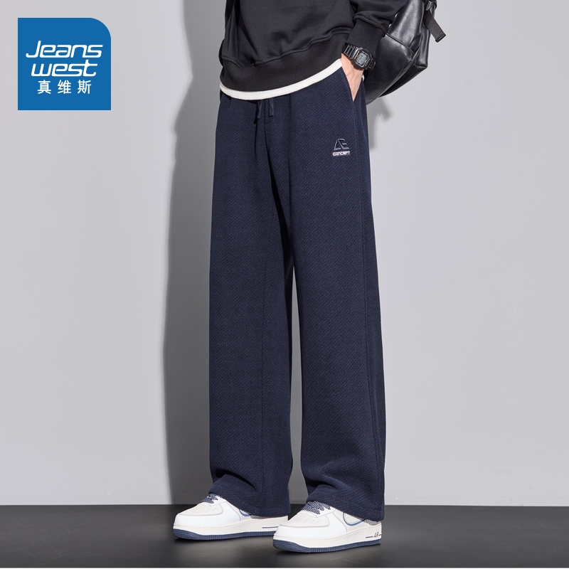 真维斯男款时尚刺绣抽绳休闲裤