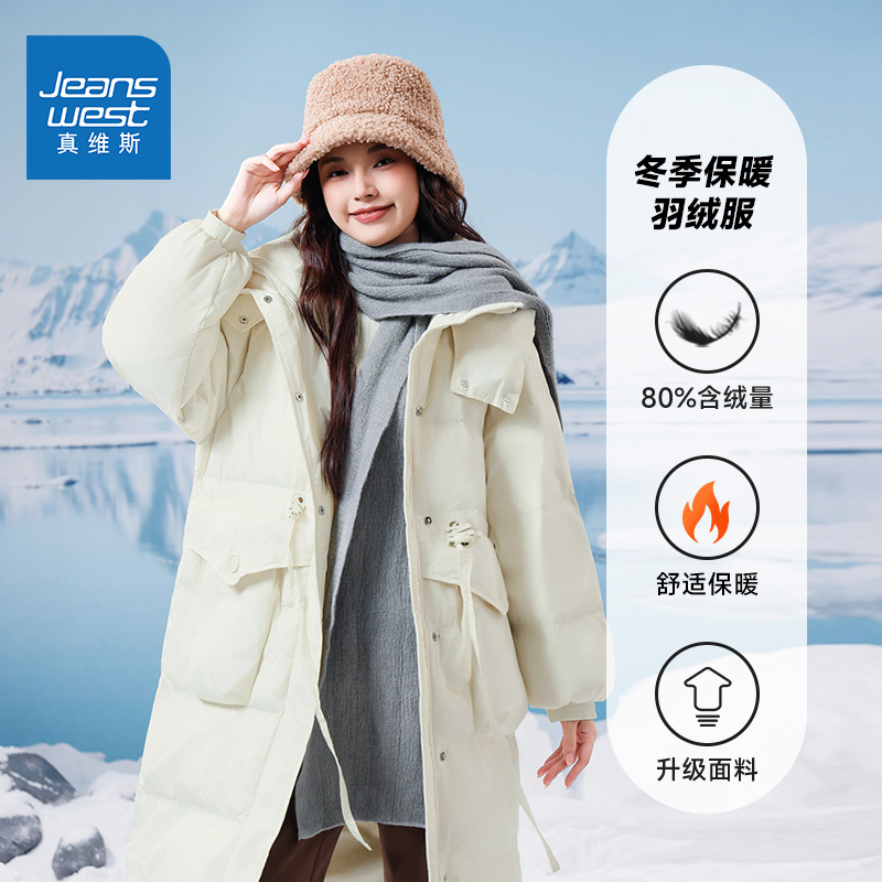 时尚中长款保暖舒适连帽羽绒服