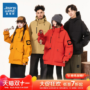 新品 ZP真维斯男女同款 2025冬季 风夹克 户外情侣休闲外套 连帽工装