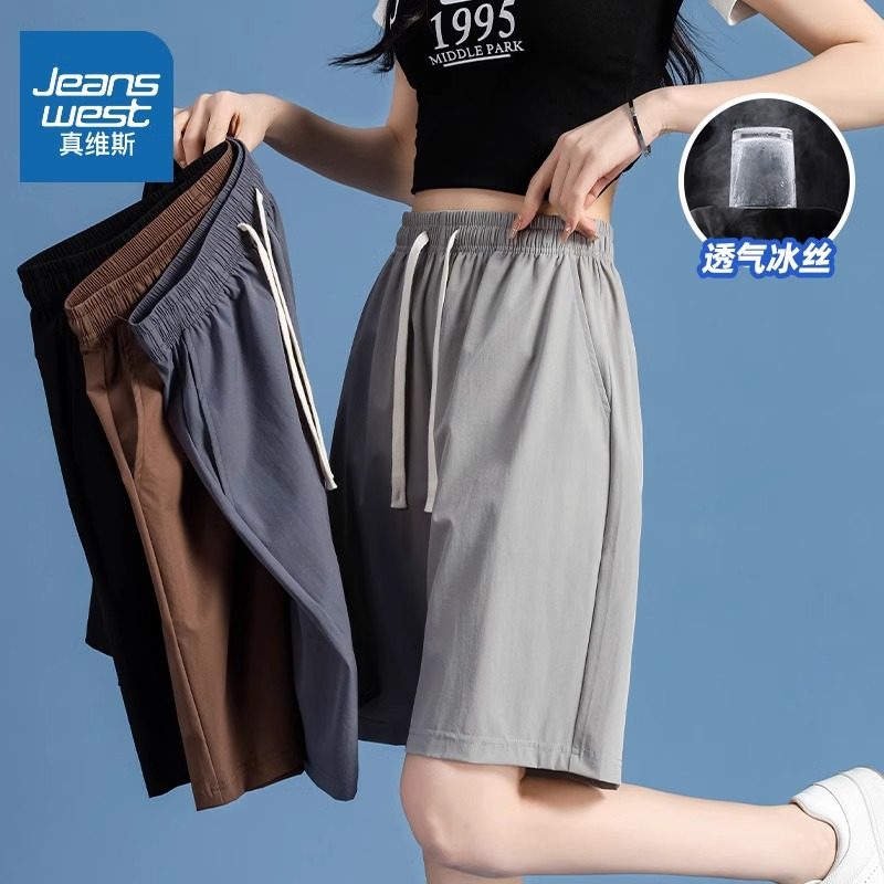 NW真维斯冰丝短裤女款夏季2026新款薄款休闲阔腿宽松运动五分裤