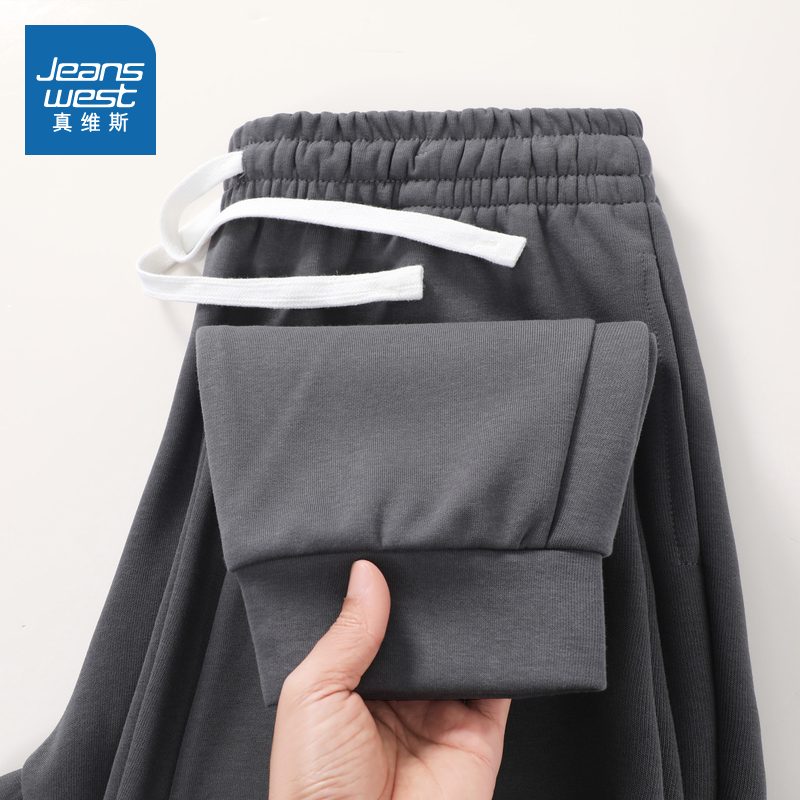 潮牌时尚显瘦休闲运动束脚卫裤