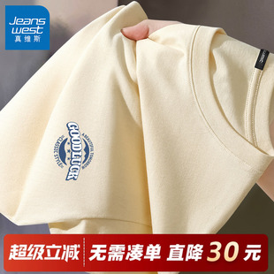 GV真维斯浅米色短袖男t恤重磅纯棉宽松上衣男女同款大码圆领半袖C