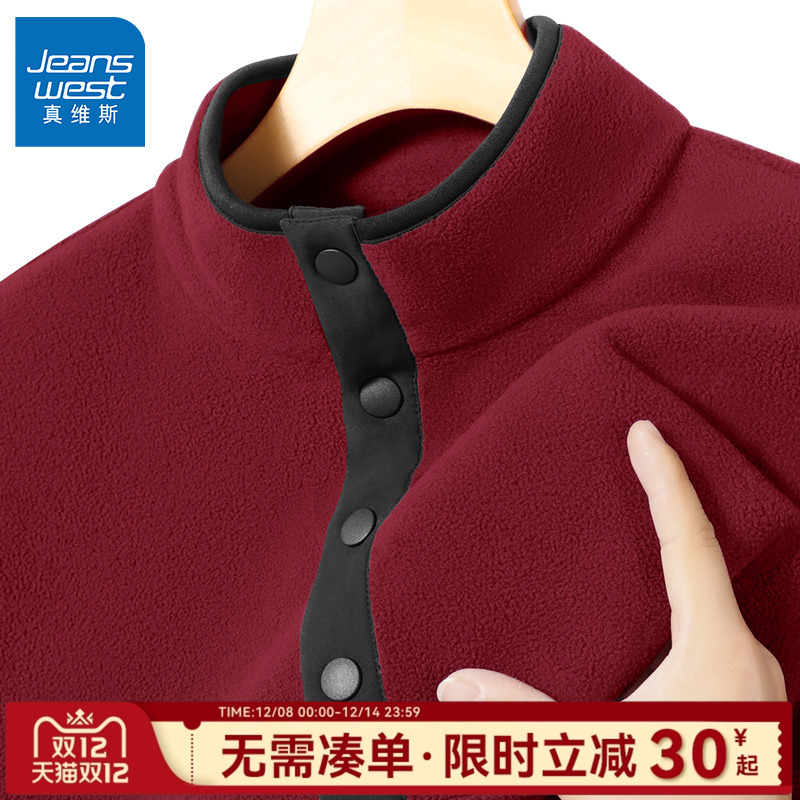 真维斯红色卫衣男双面摇粒绒外套