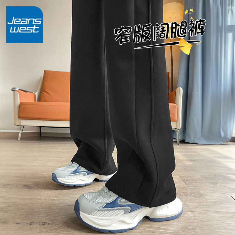 真维斯秋季女休闲直筒裤2025新款