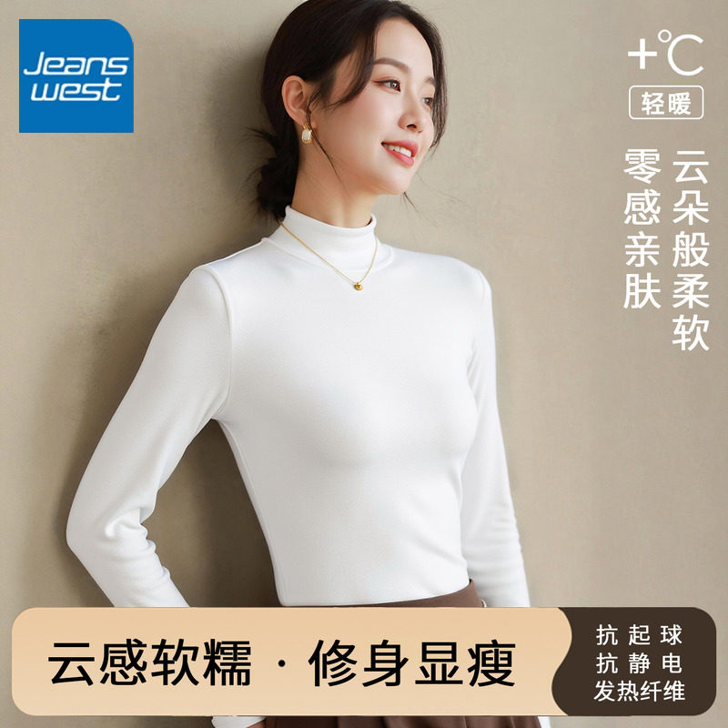 NOA真维斯打底衫女2025新款秋冬季加绒保暖内搭半高领磨毛长袖