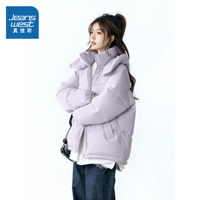 NOW真维斯紫色棉服女款2025新款冬季连帽巨好看的冬装厚棉袄外套