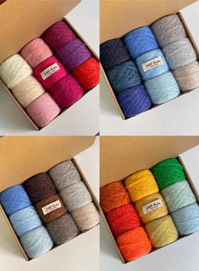 Aaric手工-组合线特殊线在风羊毛盲盒开盒DIY羊毛线