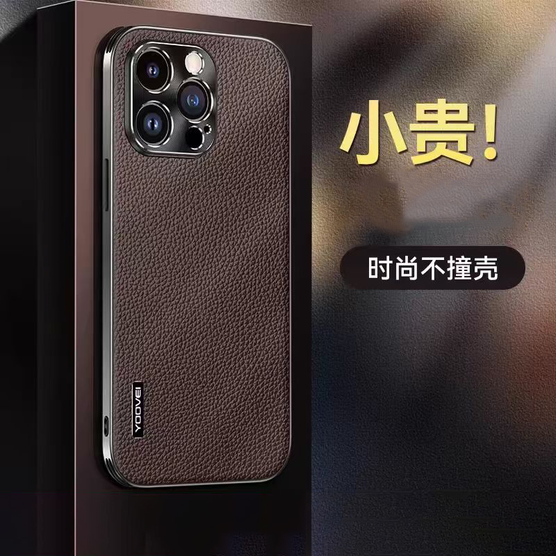 适用苹果16ProMax手机壳15pro保护套全包商务男14por防摔外壳金属镜头ip13高级超薄16Plus