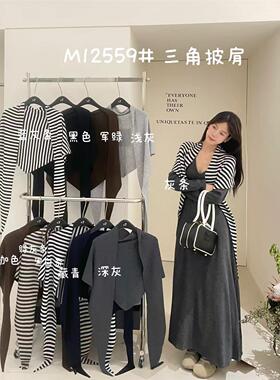 Big 7女装12559秋冬新款韩式时尚百搭不对称叠织三角披肩围巾