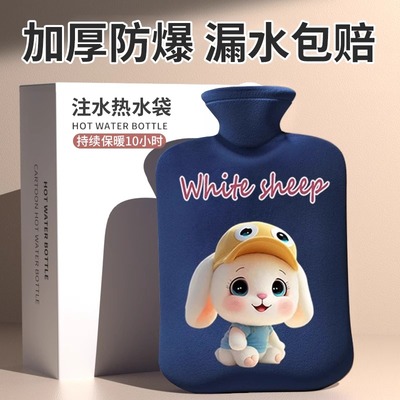 暖水袋注水热水袋暖宝宝暖手暖脚神器被窝热敷专用官方旗舰店正品