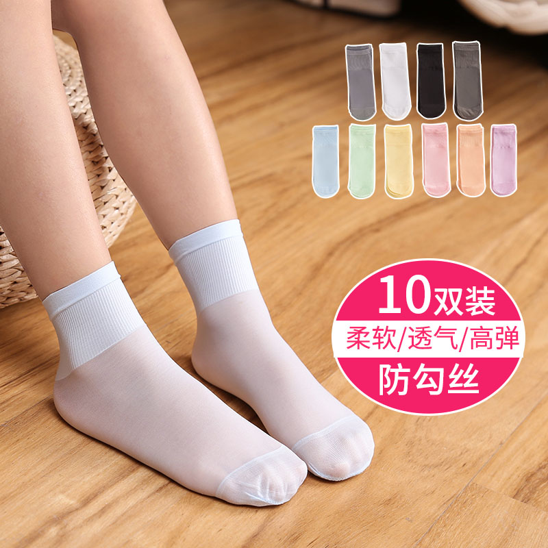 短袜童水晶钢丝袜夏季男薄款小孩袜子白色宝宝【10双】儿童丝袜女|ruв категории Детская одежда, носки (детей в возрасте 0 - 16) - от Buy2taobao.com для оказания профессиональной услуги покупки агента Taobao