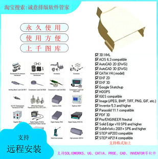 CAD 标准件3D零件库 Inventor proe CATIA solidworks