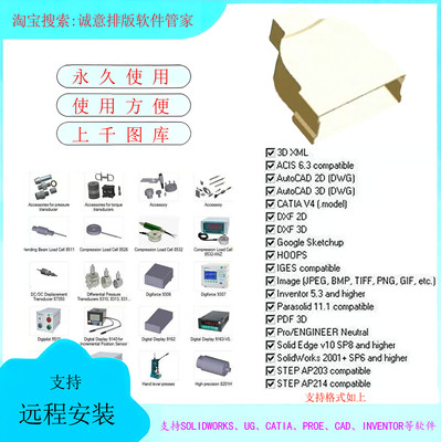 标准件3D零件库SW/UG/CATIA等