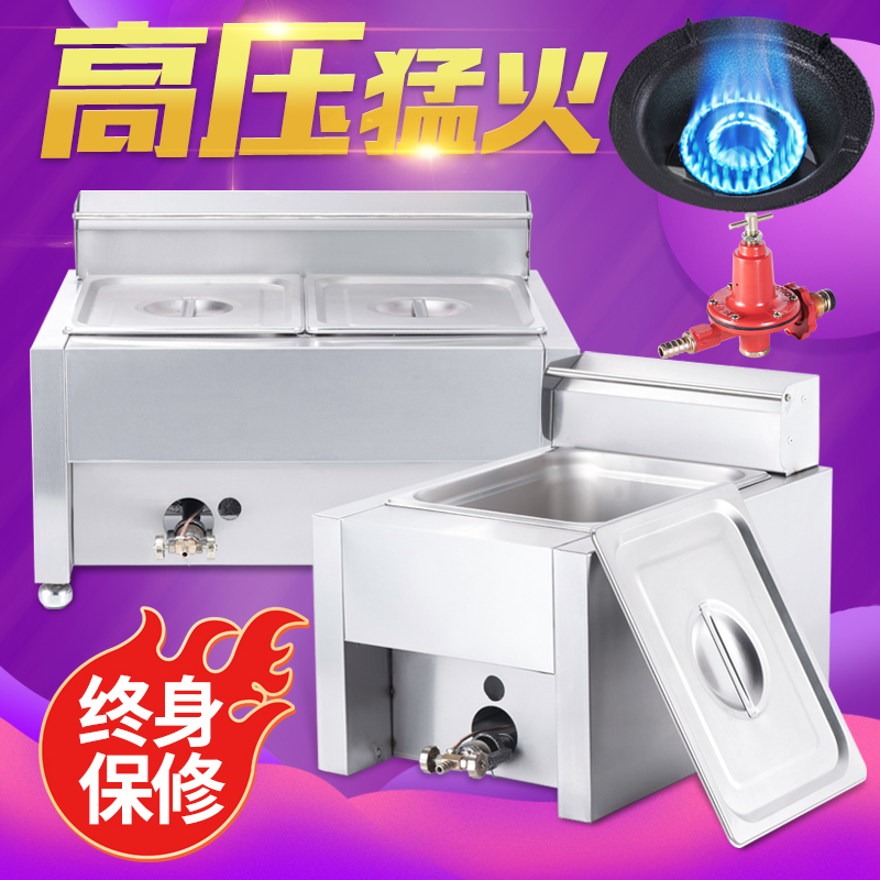 煤气油炸锅多功能燃气液化气炸炉商用炸锅/炸串/薯条