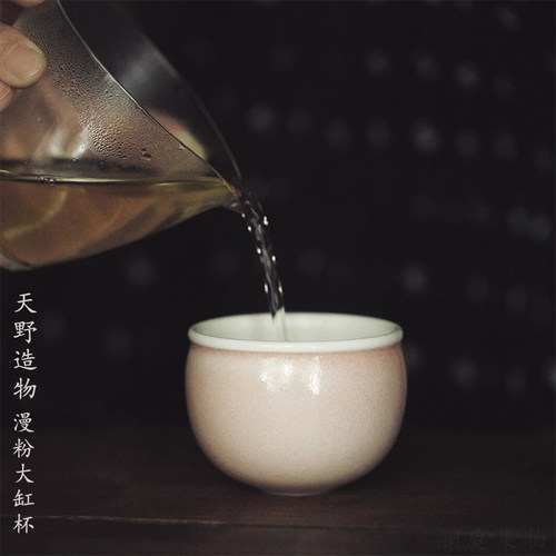 天野造物漫粉大缸茶杯景德镇陶瓷