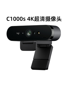 国行正品罗技C1000E超高清4k网络摄像头带麦克风抖音带货直播拆包
