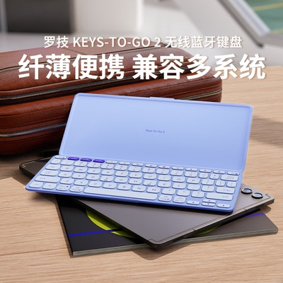 罗技Keys-To-Go 2无线蓝牙键盘轻薄便携多设备随心切换内置保护盖